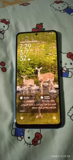 Xiaomi Redmi Note 12 128 GB Blue