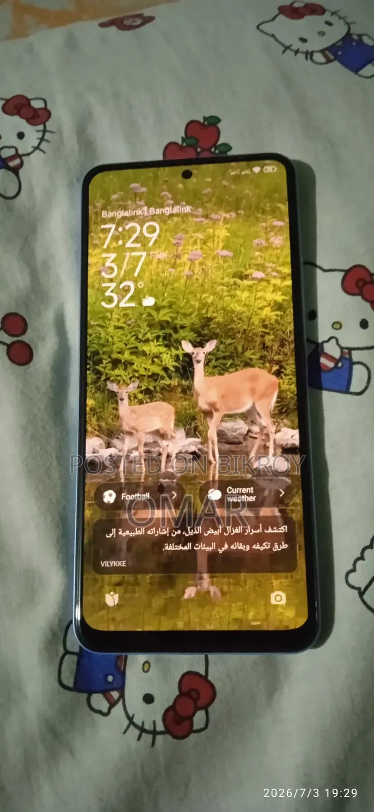 Xiaomi Redmi Note 12 128 GB Blue