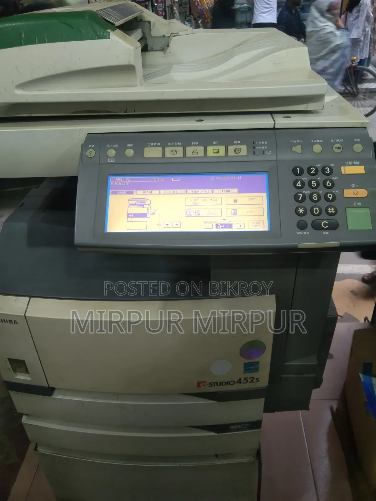 Photocopier for sale