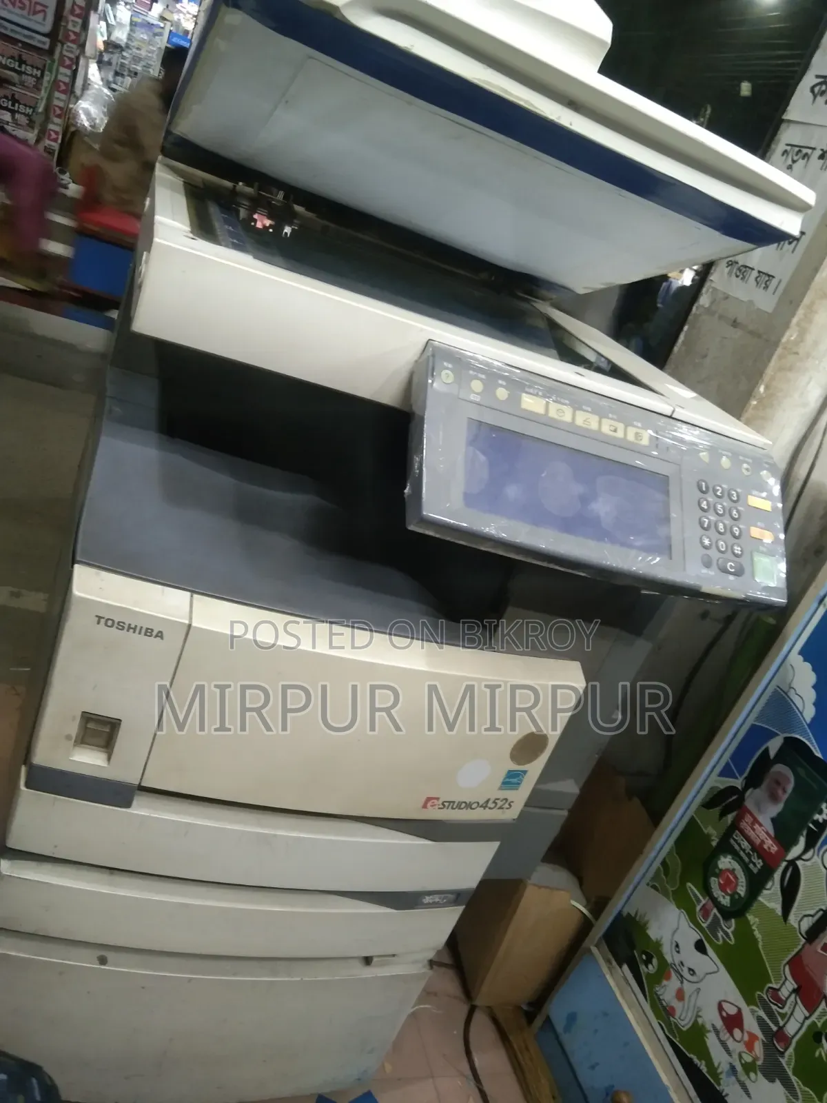 Photocopier for sale