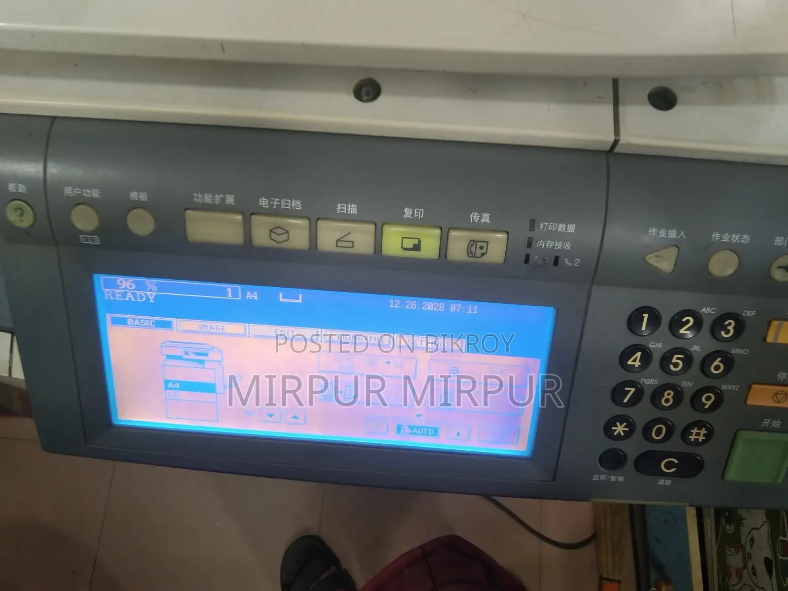 Photocopier for sale