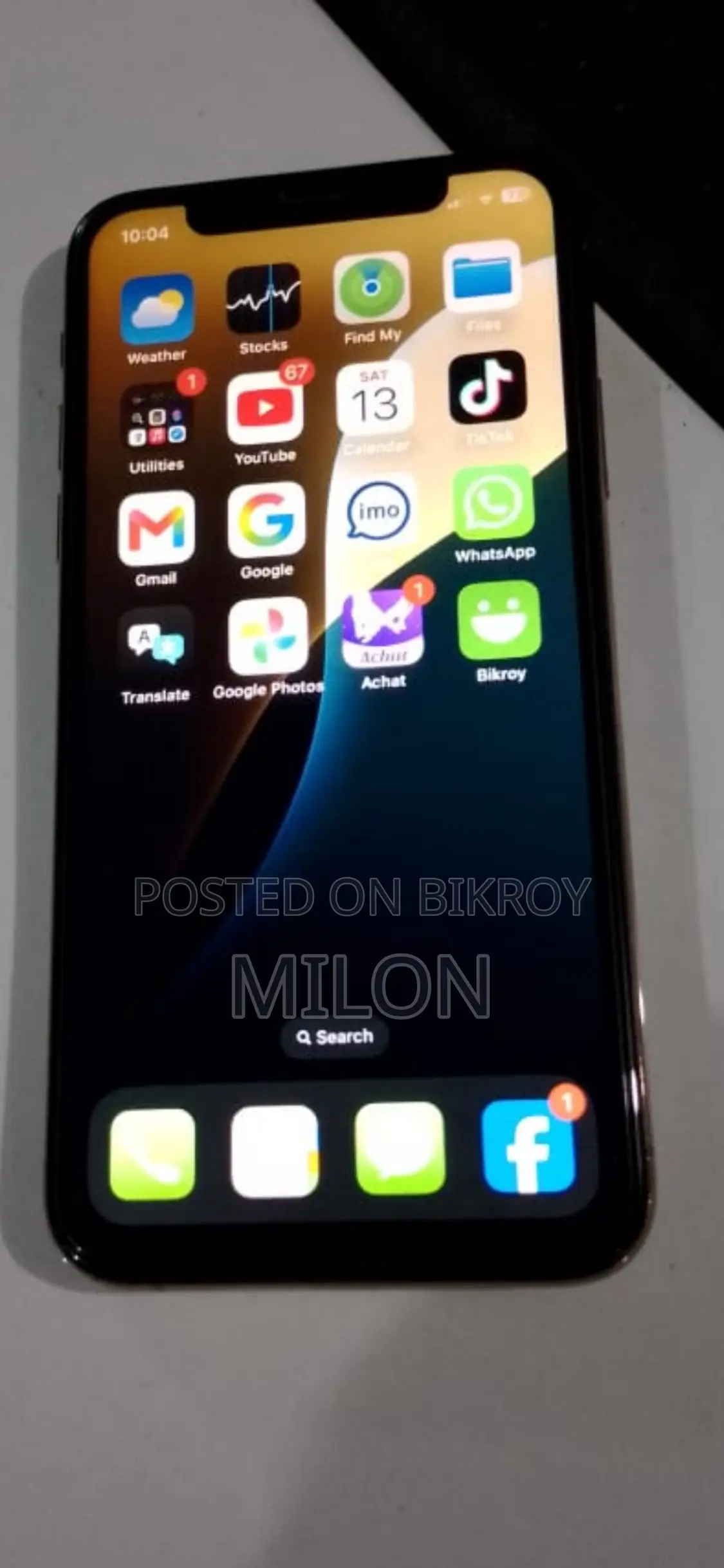অ্যাপল আইফোন এক্সএস ২৫৬ জিবি গোল্ড