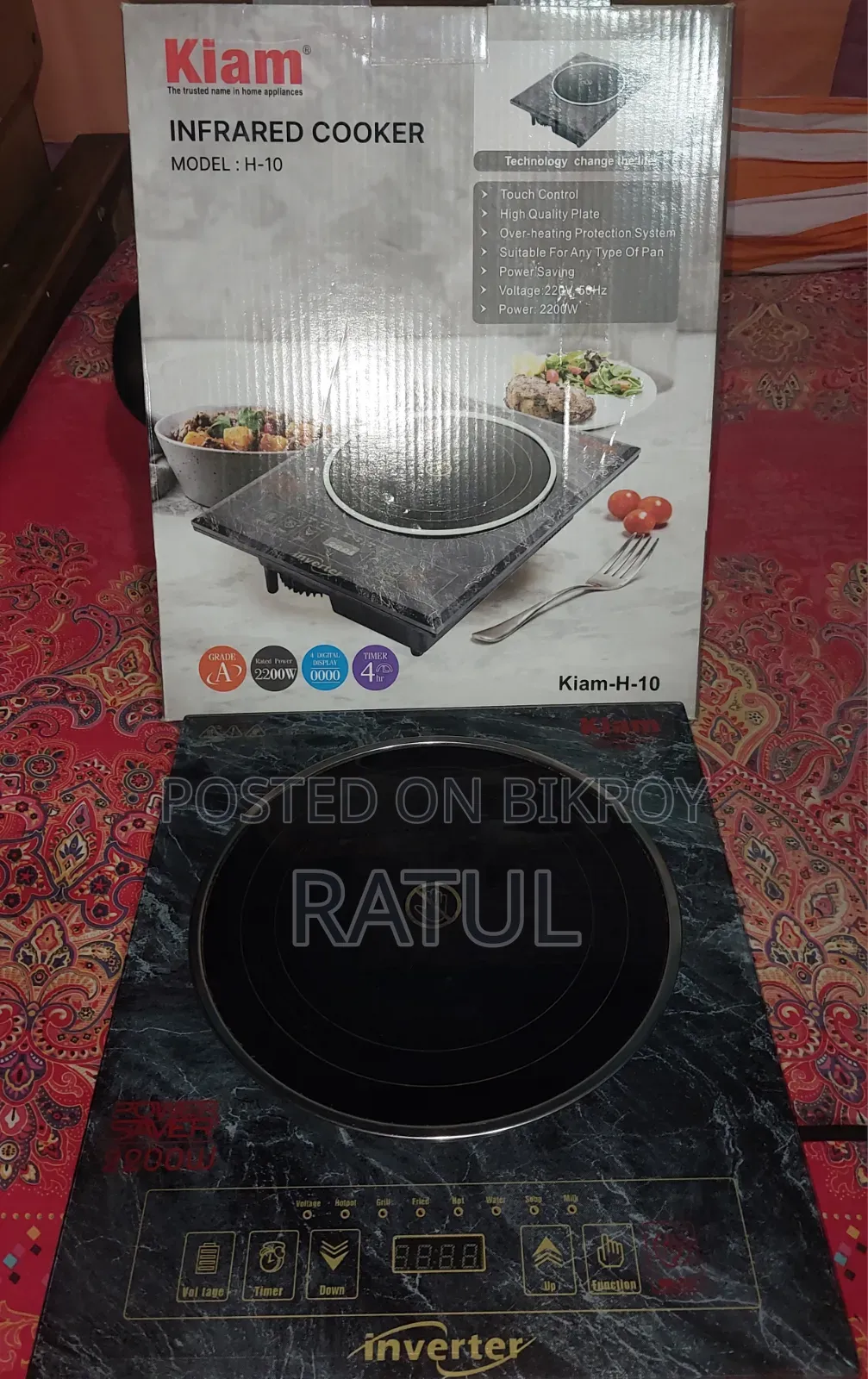 Kiam Infrared Cooker