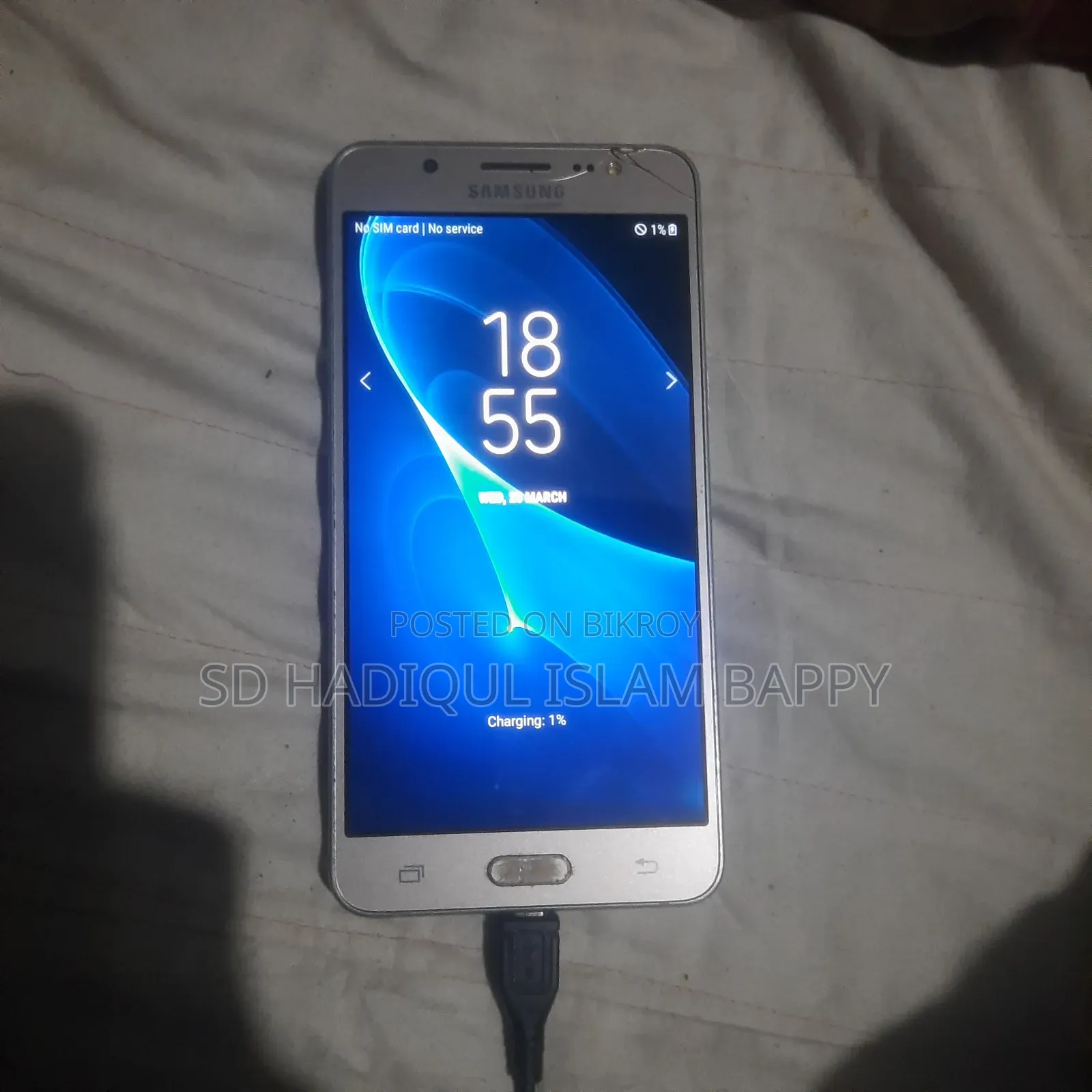 Samsung Galaxy J5 ৮ জিবি সাদা