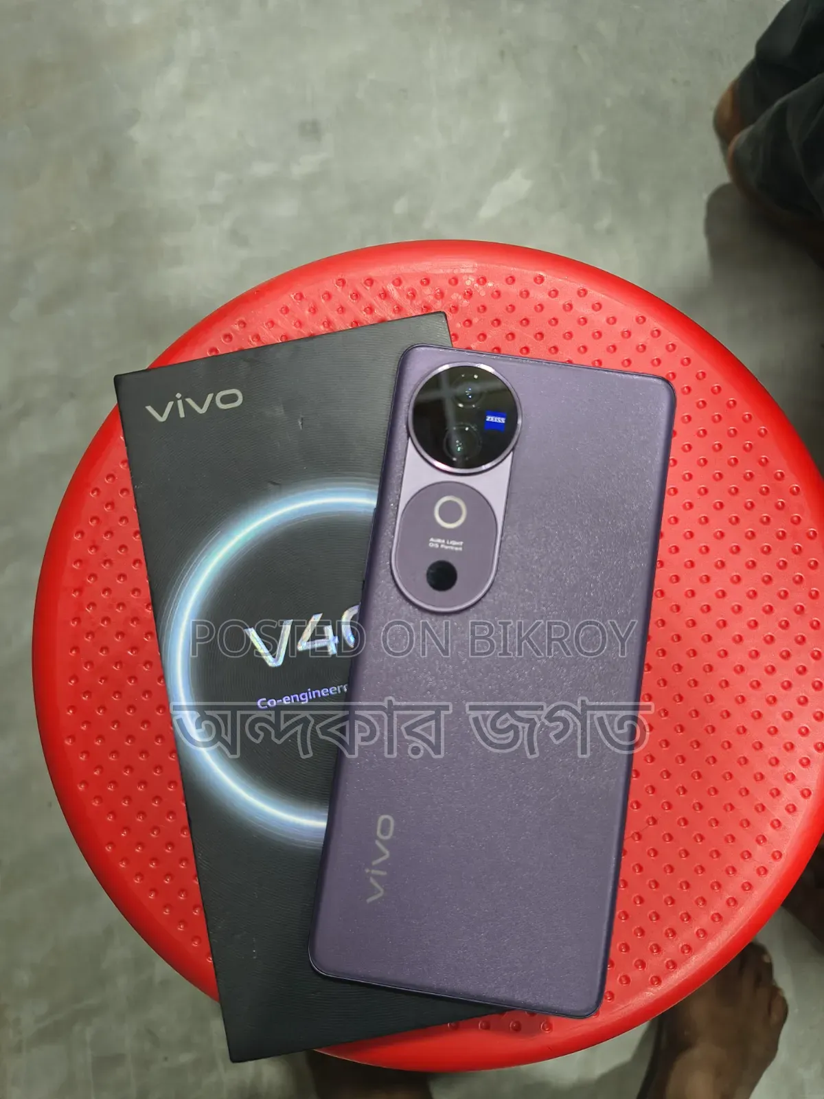 Vivo V40 256 GB Purple