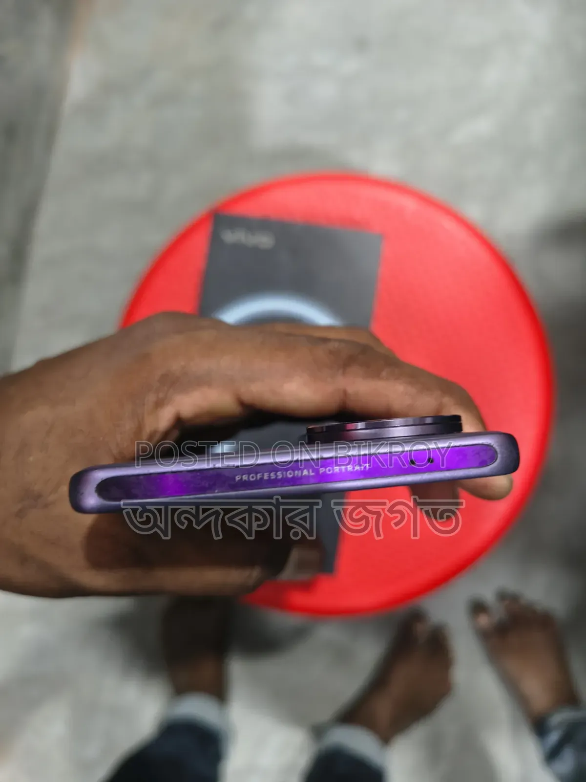 Vivo V40 256 GB Purple