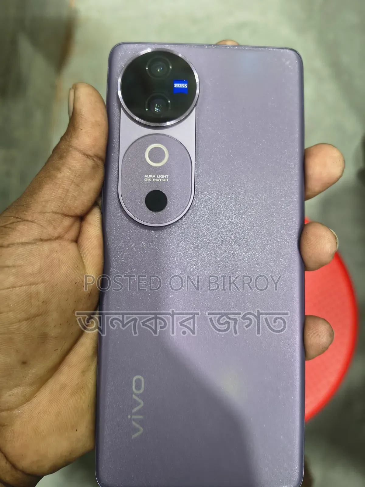 Vivo V40 256 GB Purple