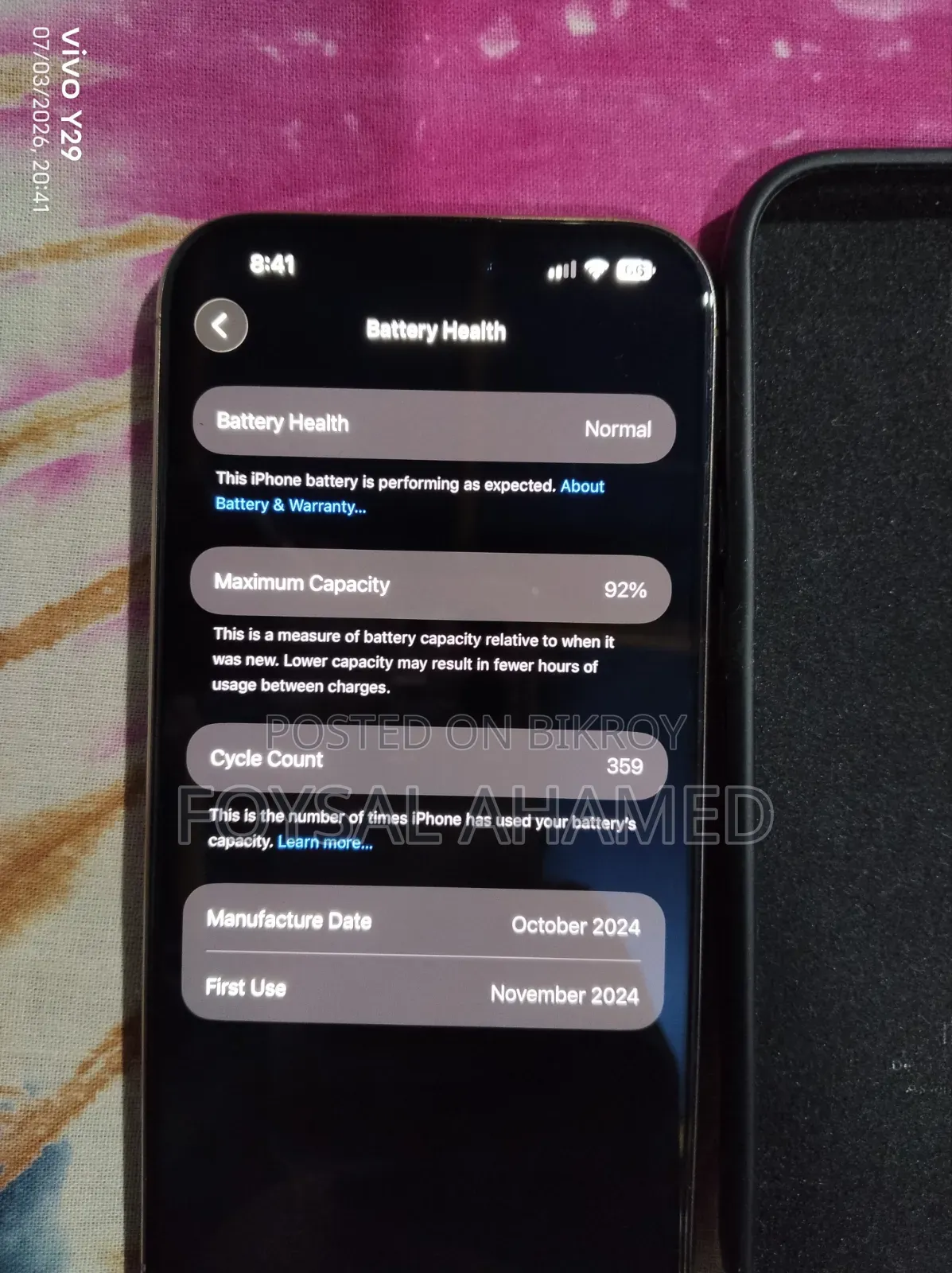 অ্যাপল আইফোন ১৬ প্রো ম্যাক্স ৫১২ জিবি