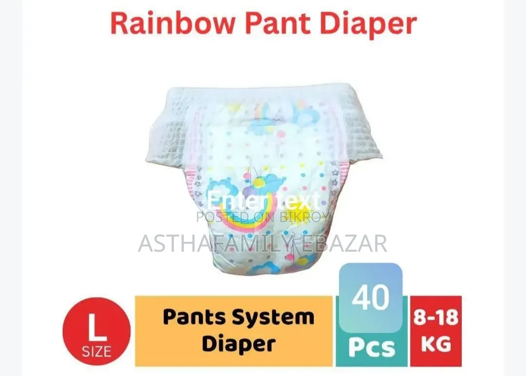 Rainbow Pant Diaper
