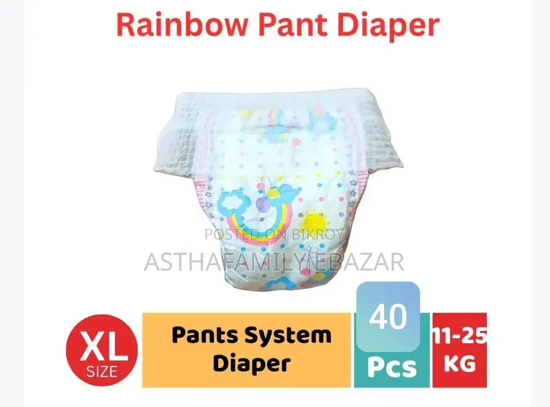 Rainbow Pant Diaper