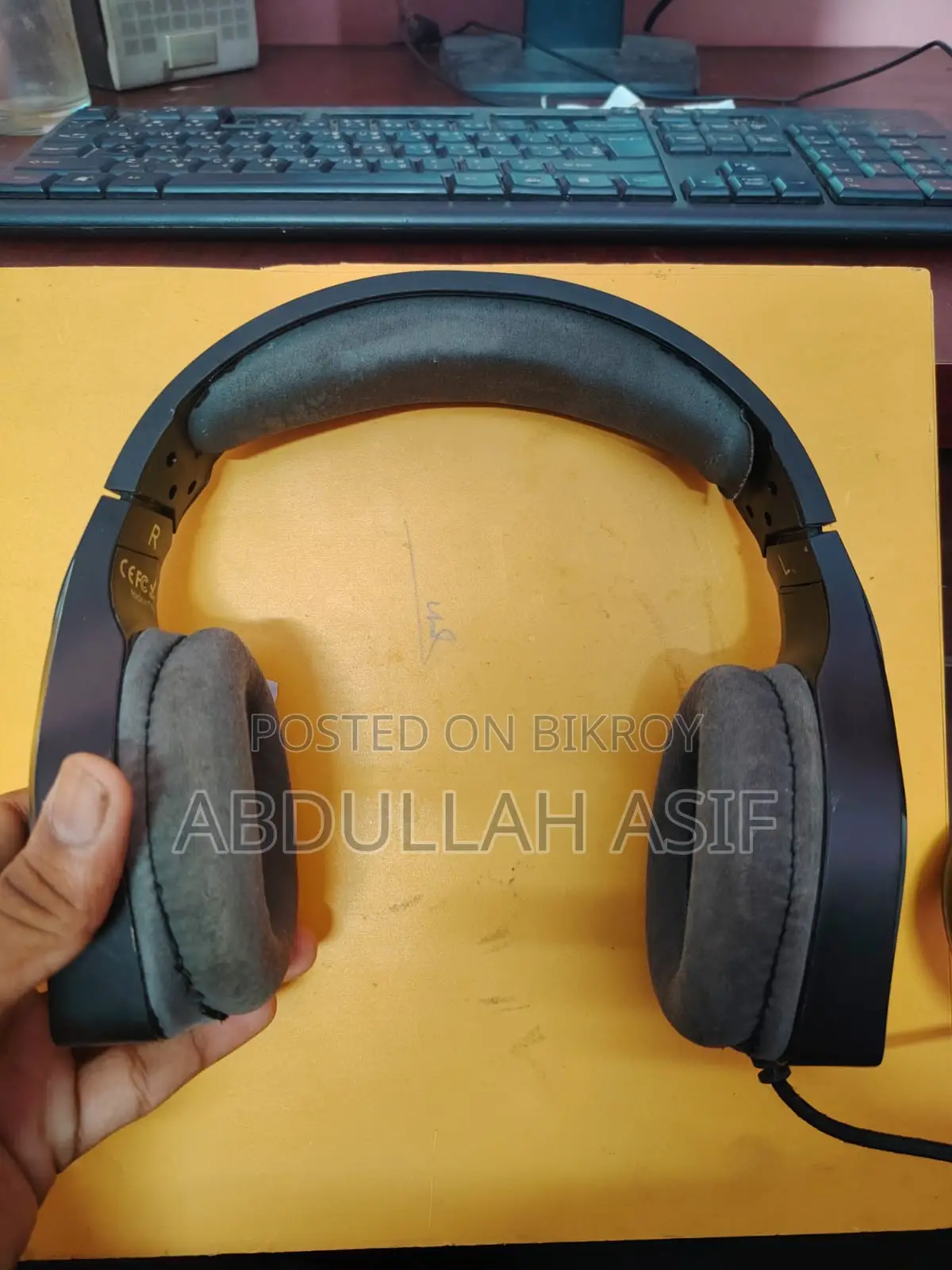আরজিবি হেডফোন