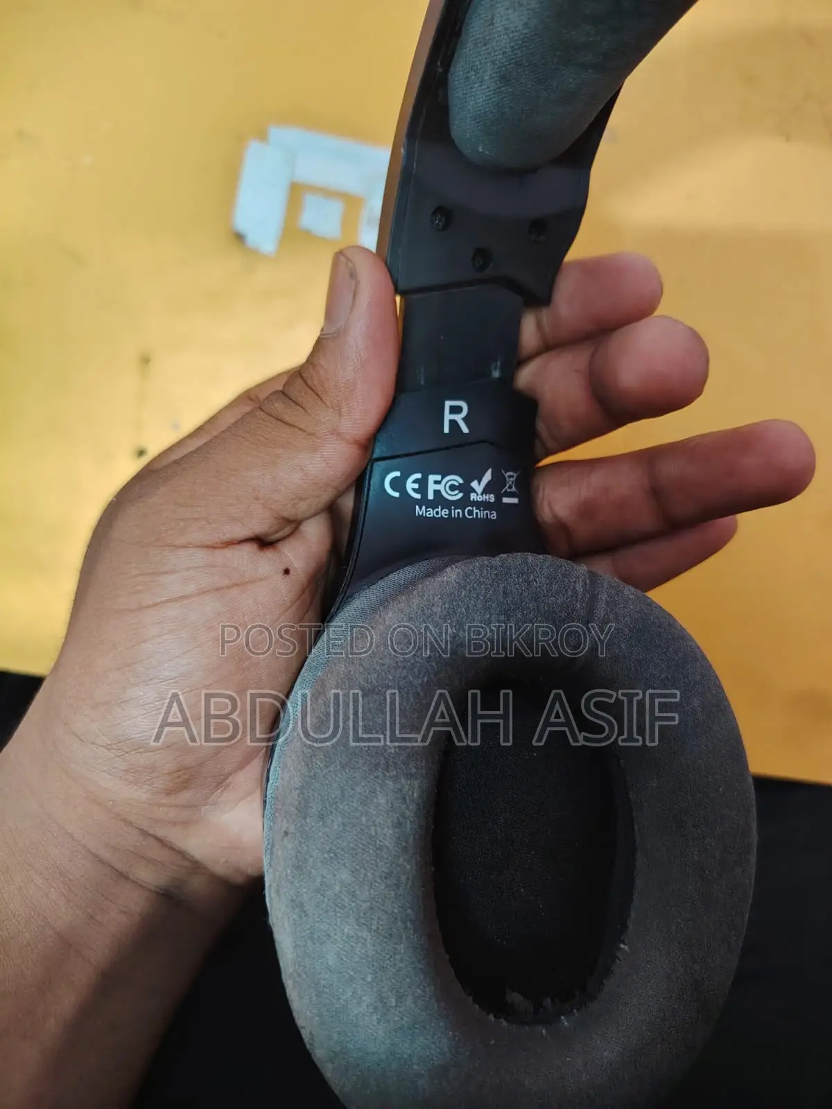 আরজিবি হেডফোন