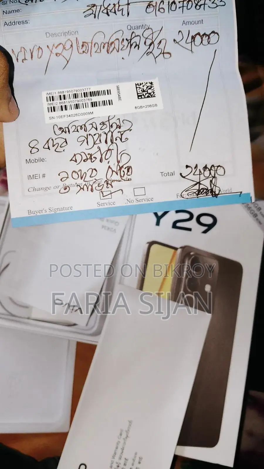 Vivo Y29 4G 256 GB Blue