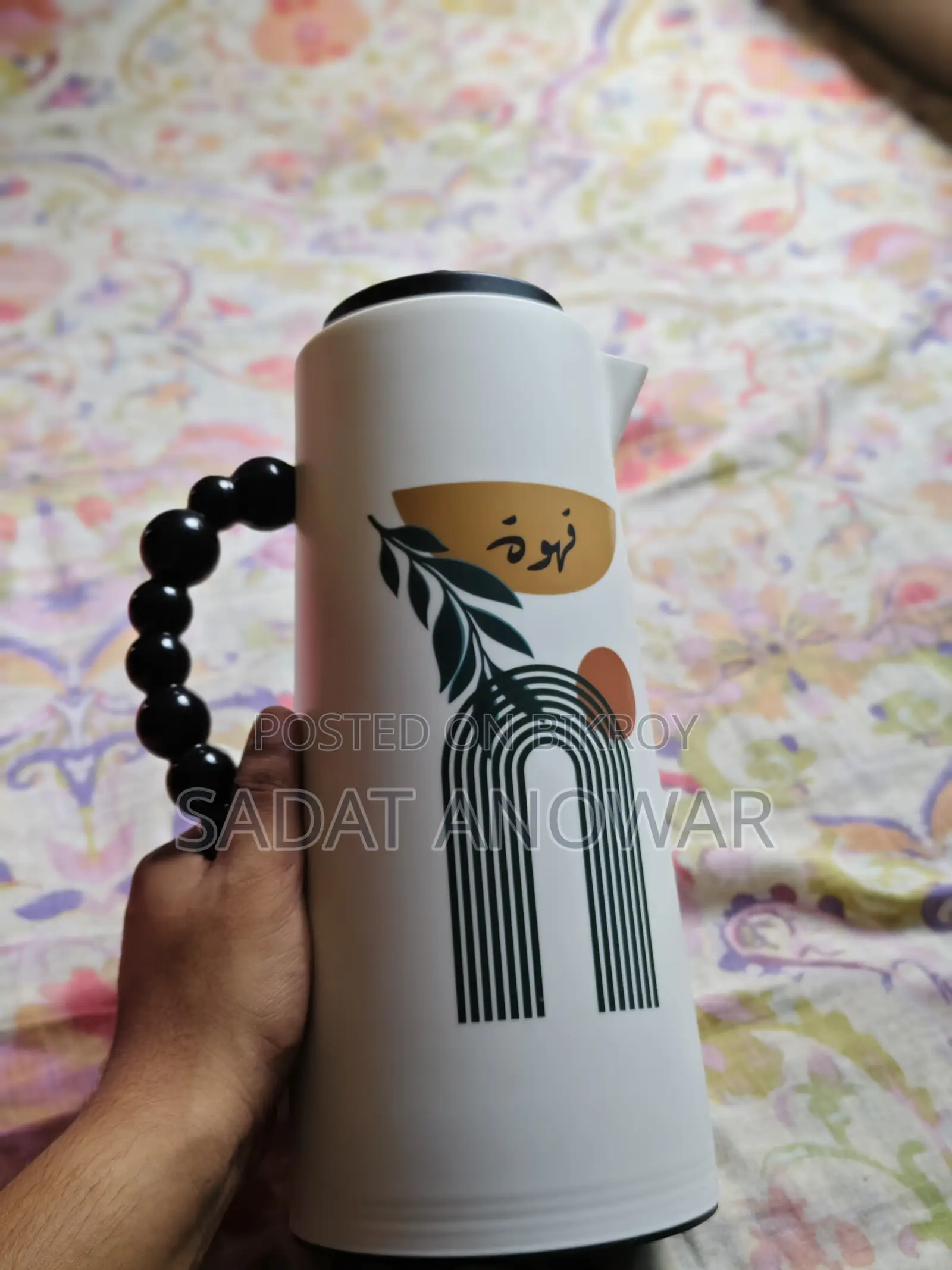 ওয়াটার ফ্লাস্ক