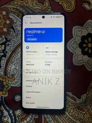 রিয়েলমি সি৭১ ১২৮ জিবি সবুজ