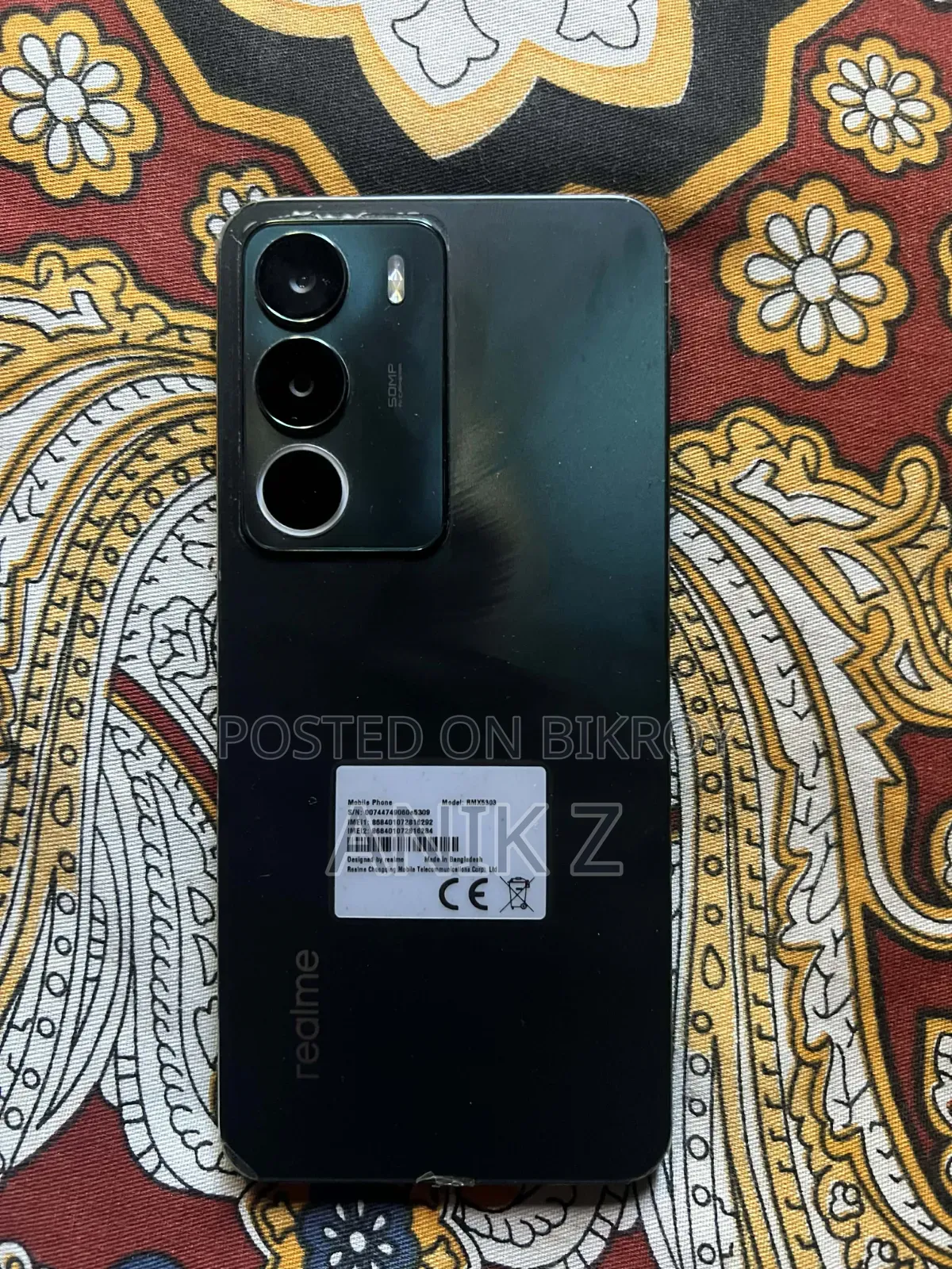 রিয়েলমি সি৭১ ১২৮ জিবি সবুজ