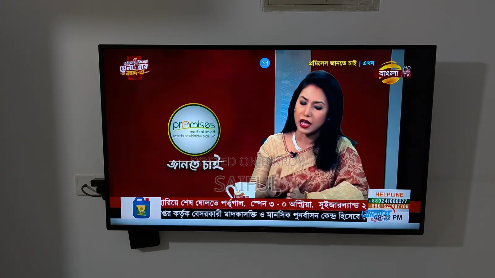 সনি টিভি এক্স১ এইচডিআর এক্স৭৫কে ৫৫ ইঞ্চি