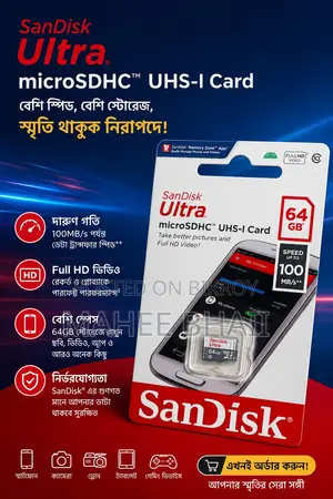 Memory Card