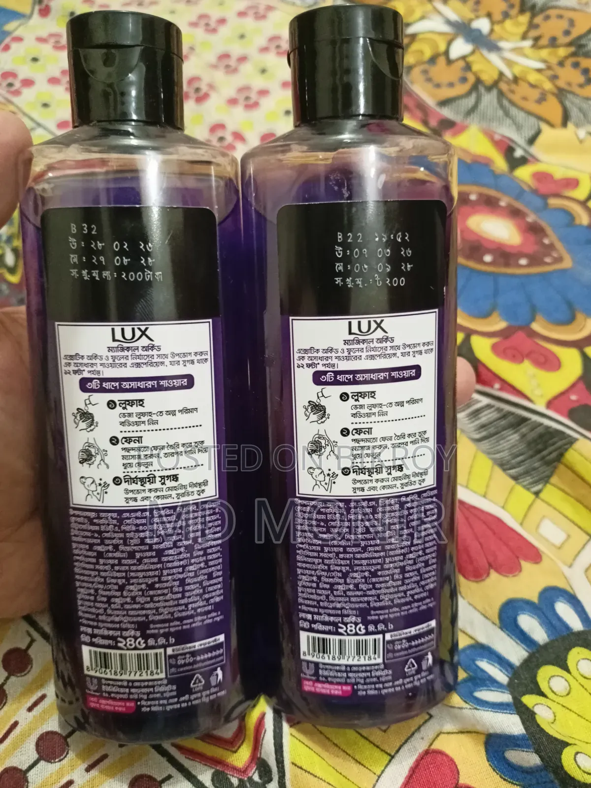Coconut Oil, Lux Body Wash (Loofah Free)