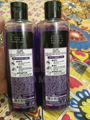 Coconut Oil, Lux Body Wash (Loofah Free)