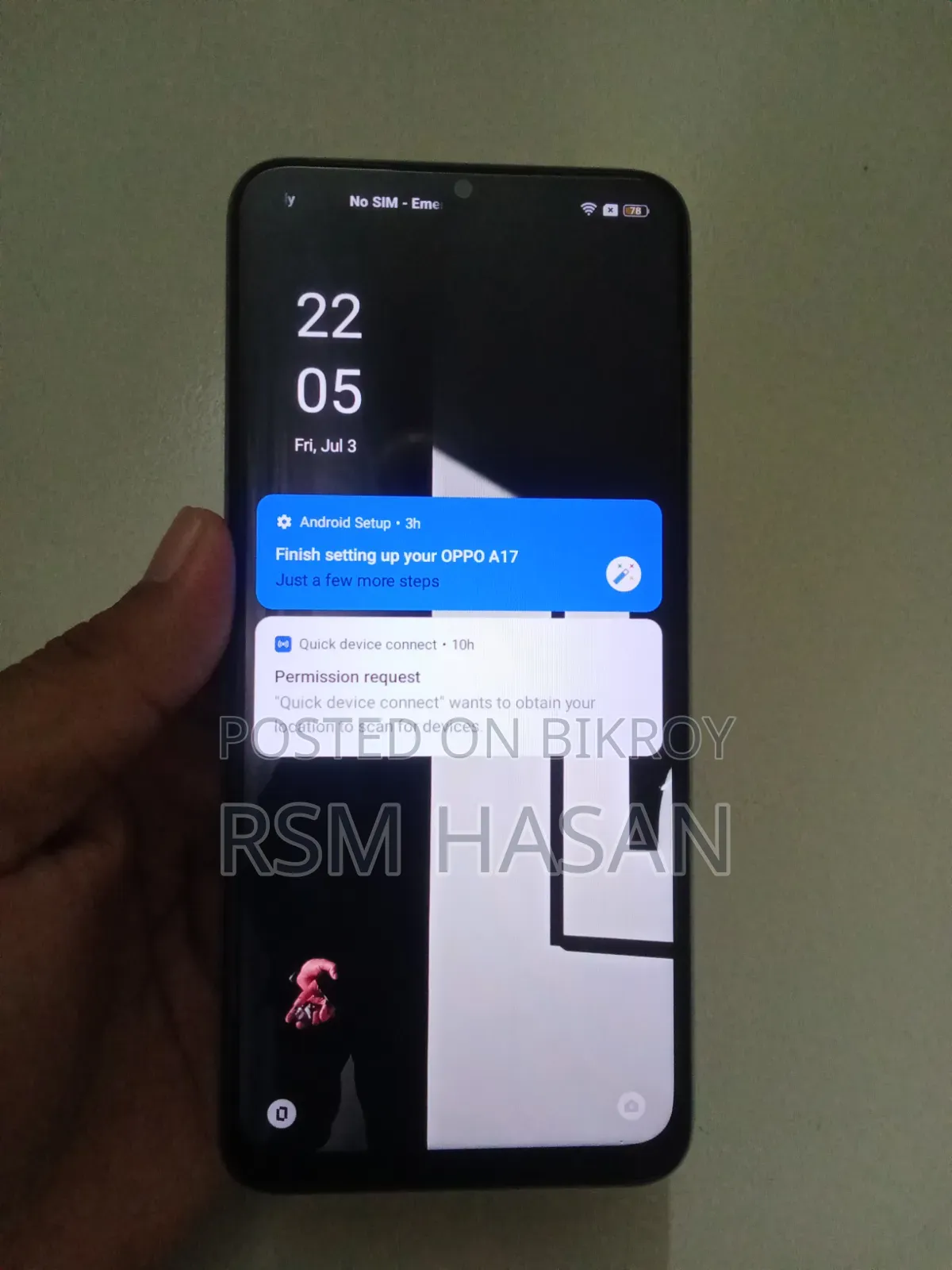 Oppo A17 ৬৪ জিবি