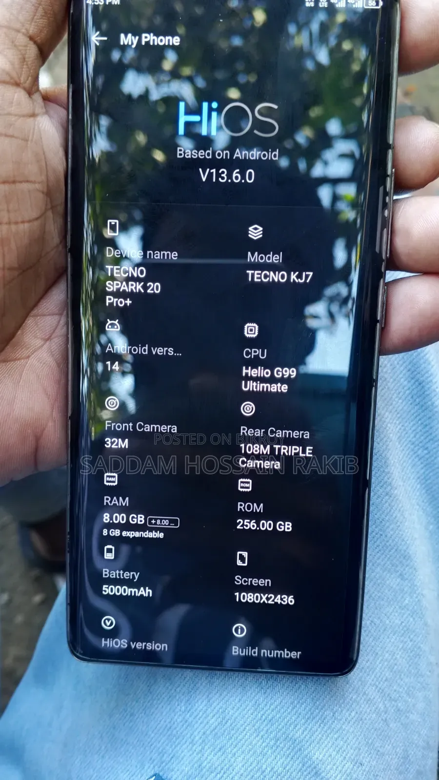নিউ টেকনো স্পার্ক ২০ প্রো প্লাস ২৫৬ জিবি গ্রিন
