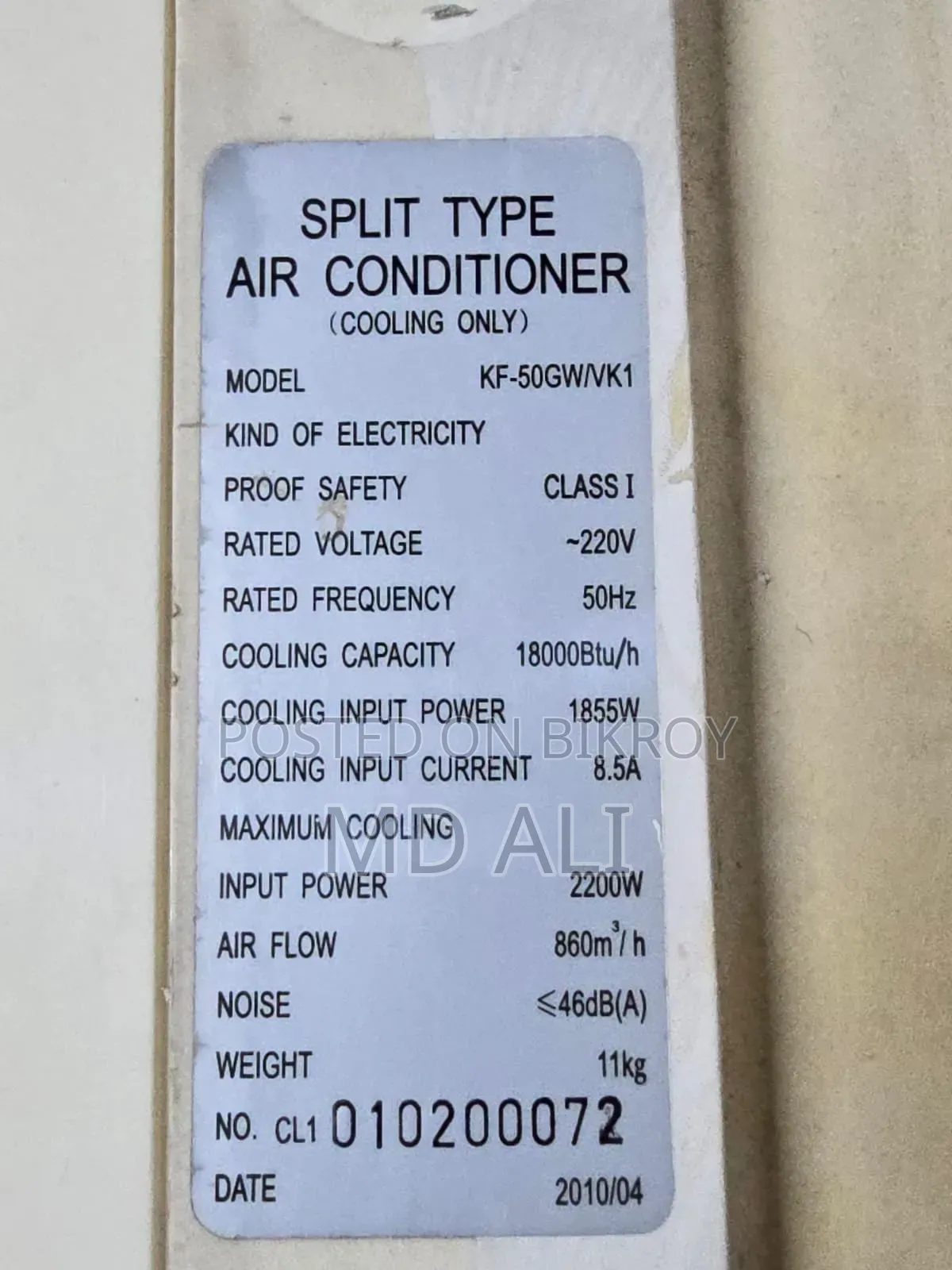 Split Type Air Conditioner (1.5 Ton) - Used