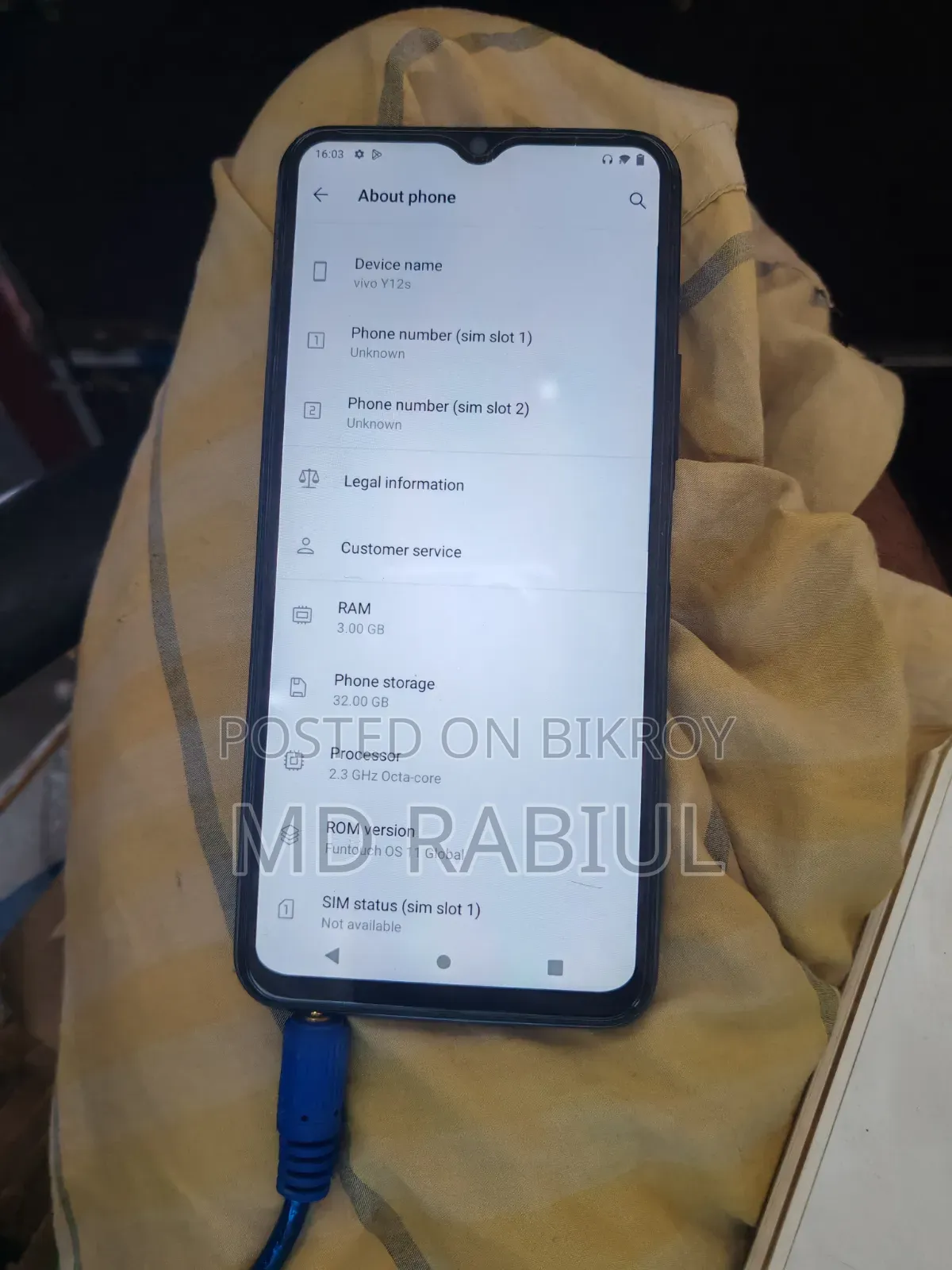 ভিভো ওয়াই১২এস ৩২ জিবি গ্রিন