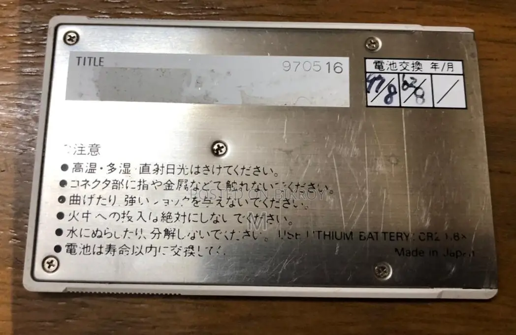Memory Card