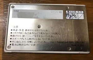 Memory Card