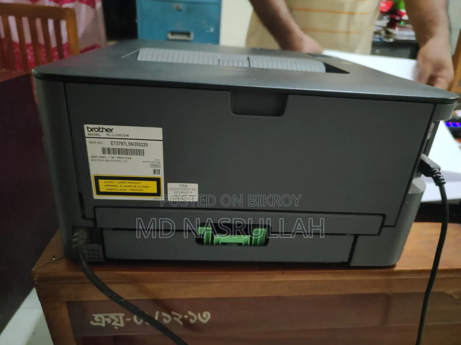 Brother Printer