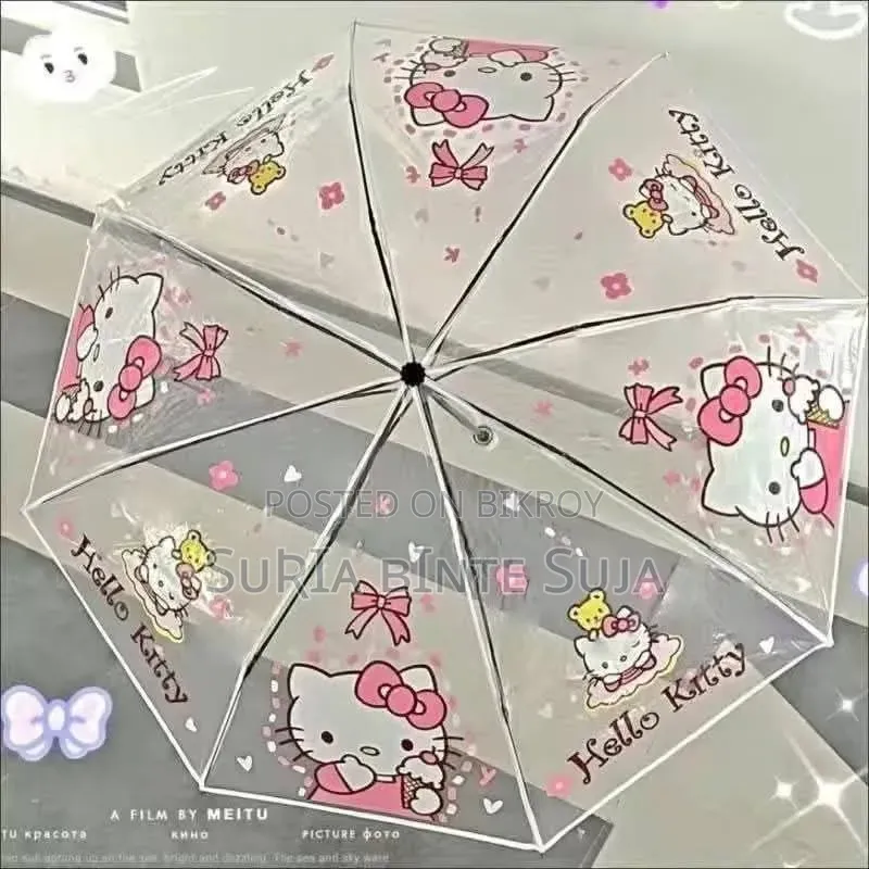 হ্যালো কিটি অটো আমব্রেলা