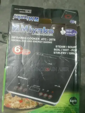 Infrared Stove