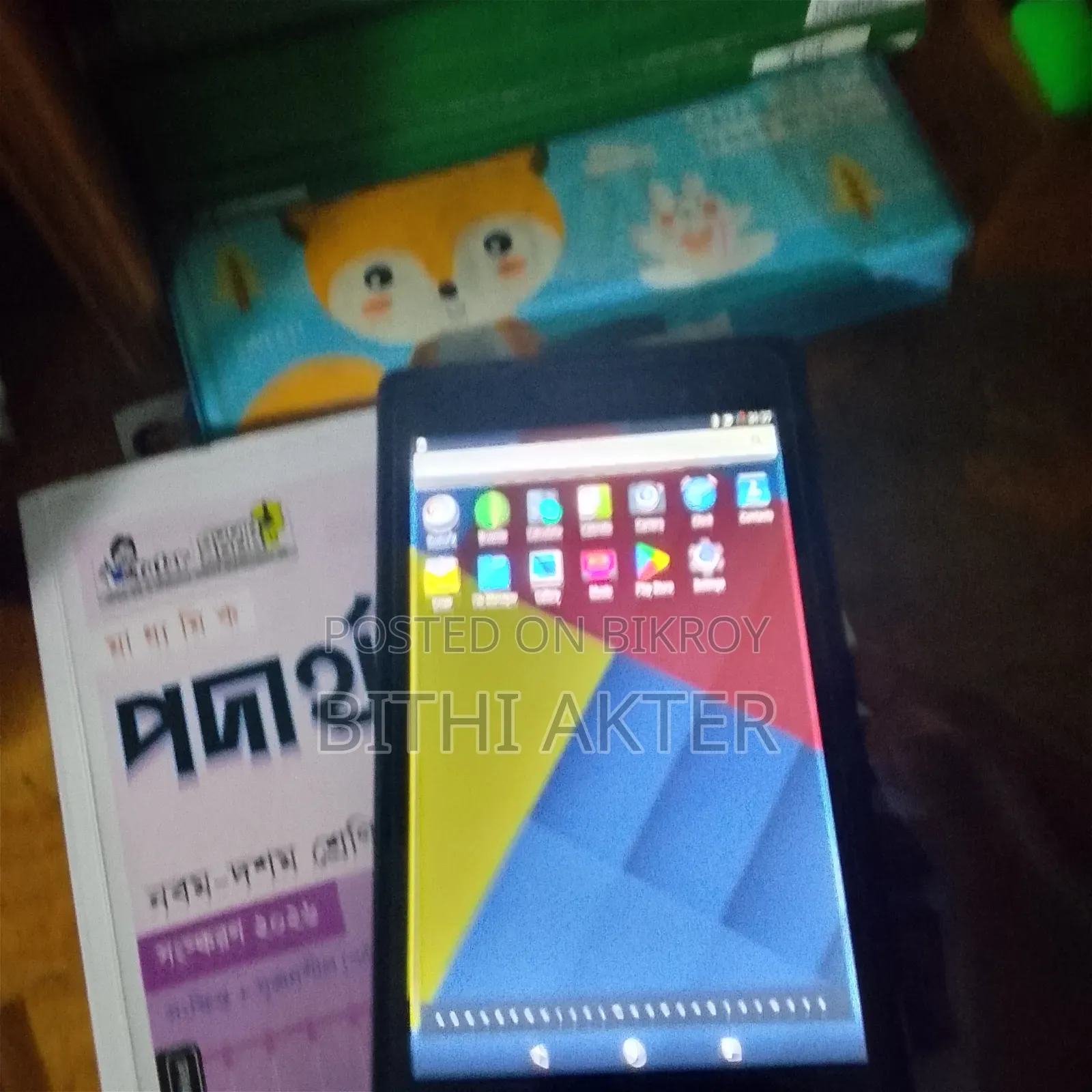 আসুস গুগল নেক্সাস ৭ (২০১৩) ১৬ জিবি ব্ল্যাক