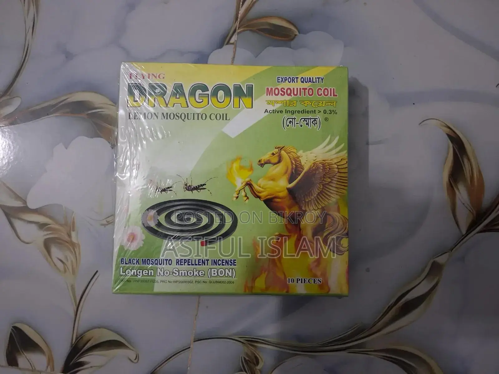 Dragon Coil