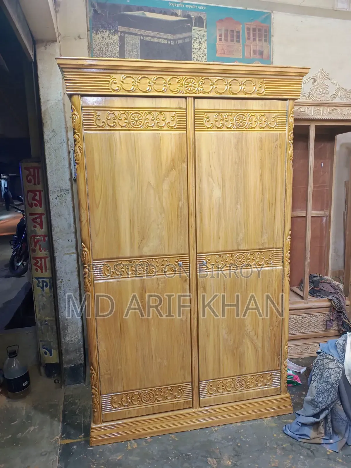 Furniture Wardrobe