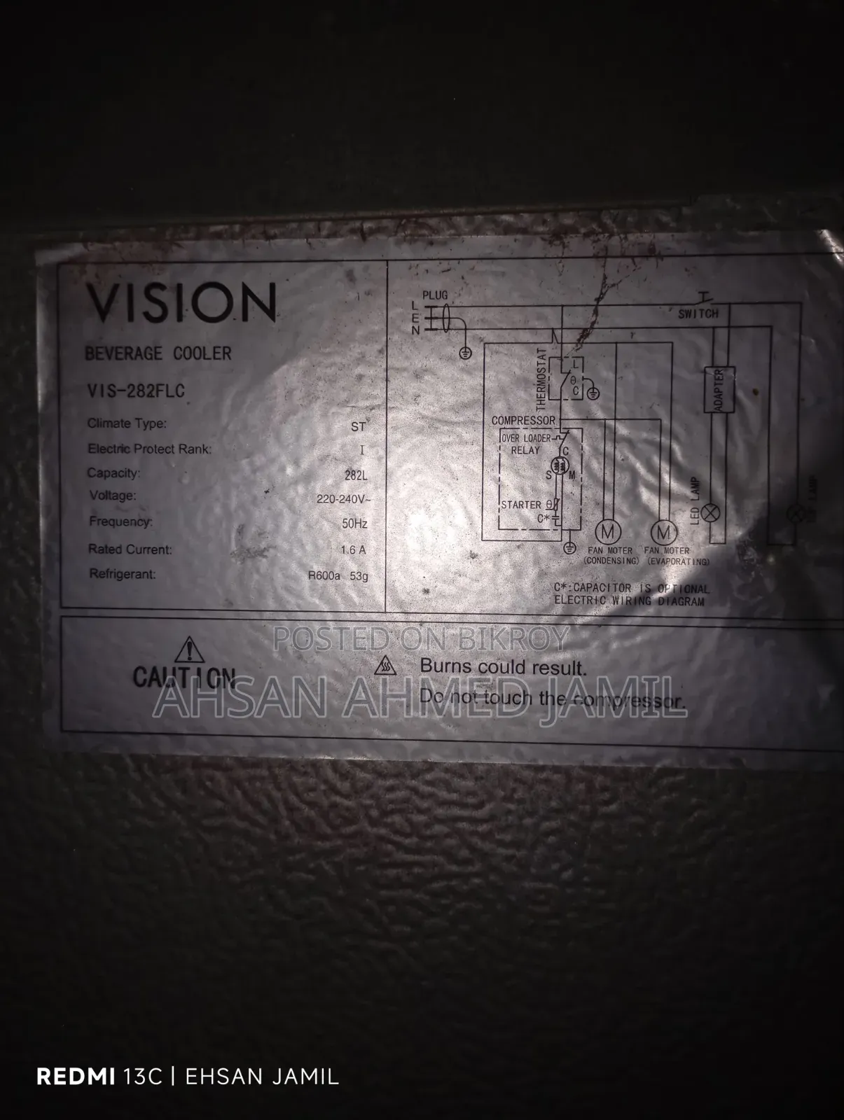 Vision Refrigerator