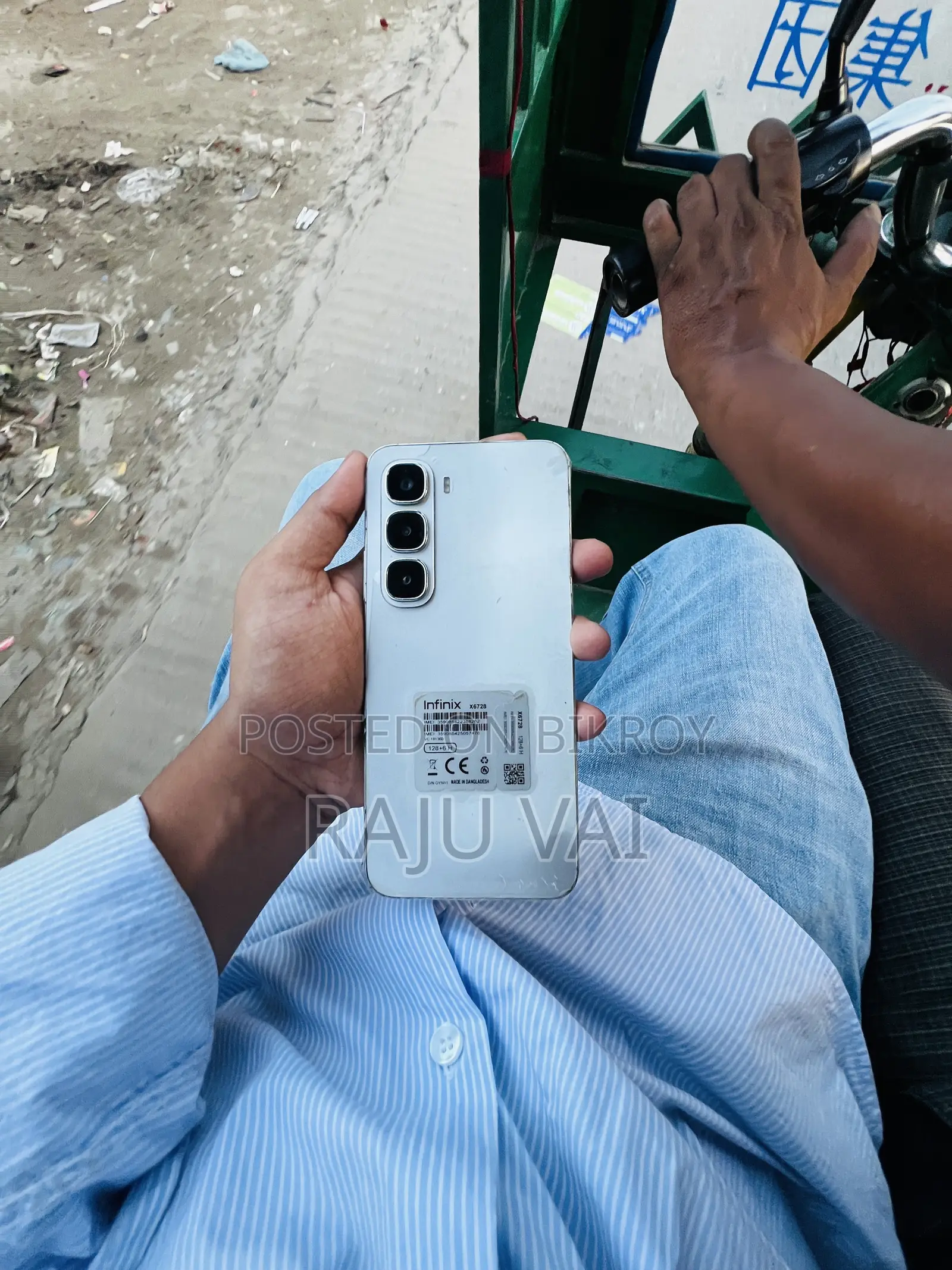 নতুন ইনফিনিক্স হট ৬০আই ১২৮ জিবি সাদা