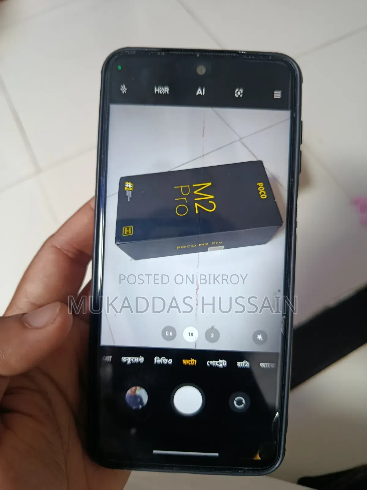 Xiaomi Poco M2 Pro 64 GB Blue