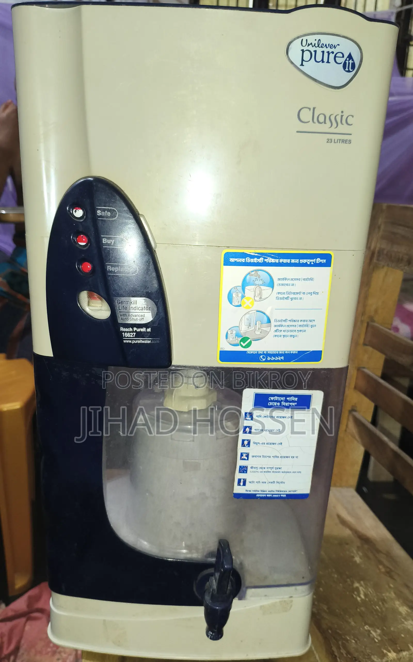 Water Filter