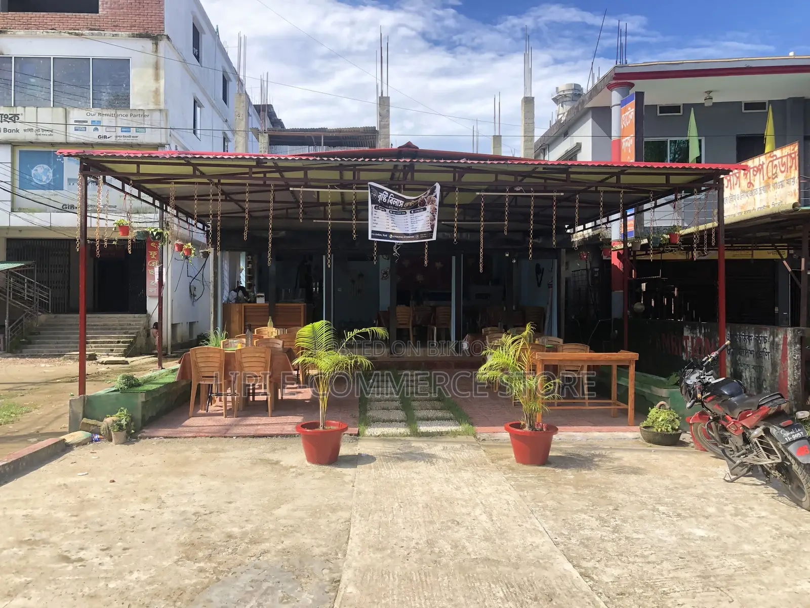 বৃষ্টিবিলাস রেস্টুরেন্ট