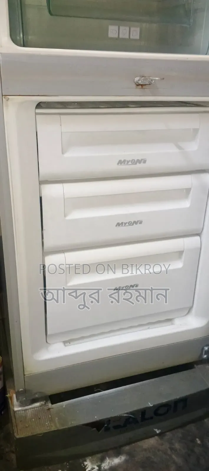 My One Fridge