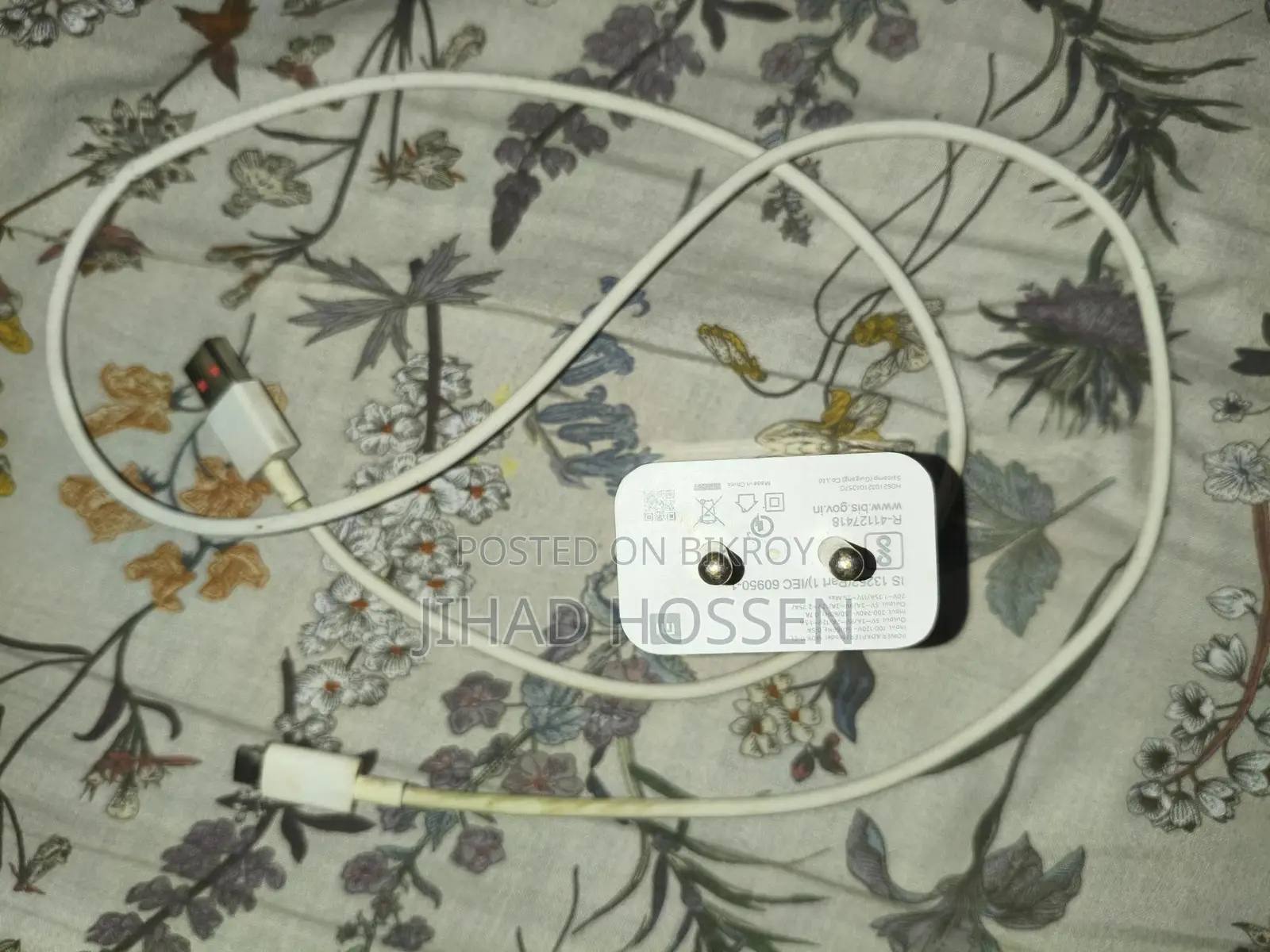 মোবাইল চার্জার