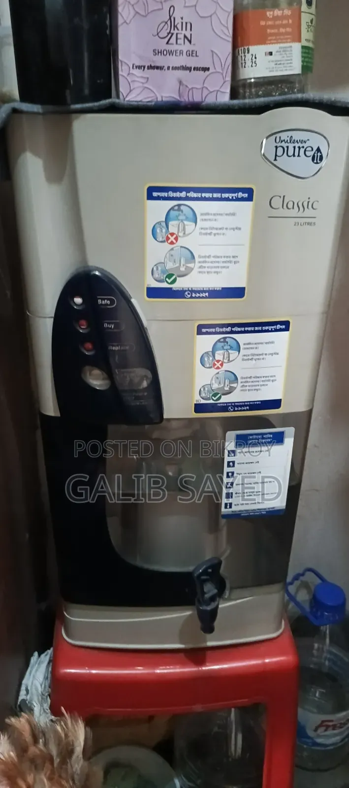 Unilever Water Filter