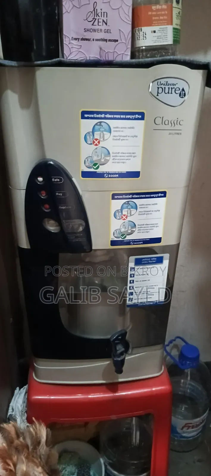 Unilever Water Filter