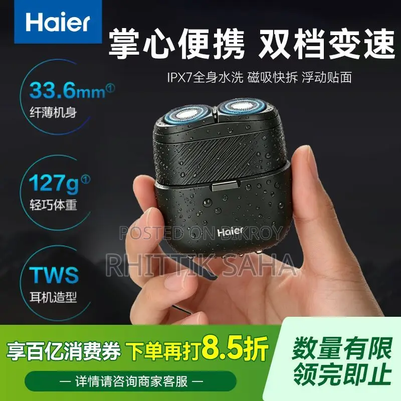 Haier Shaver