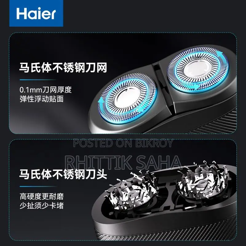 Haier Shaver