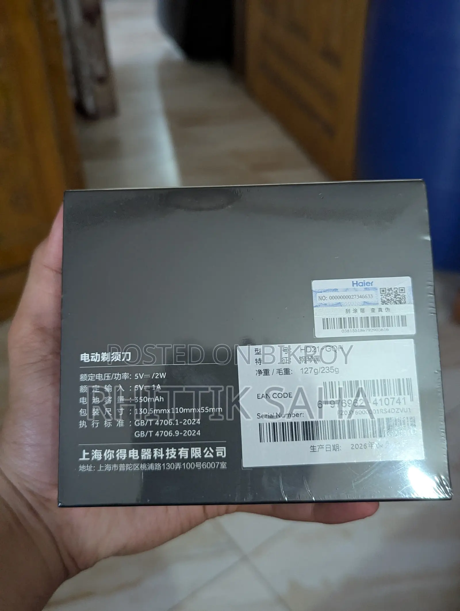 Haier Shaver