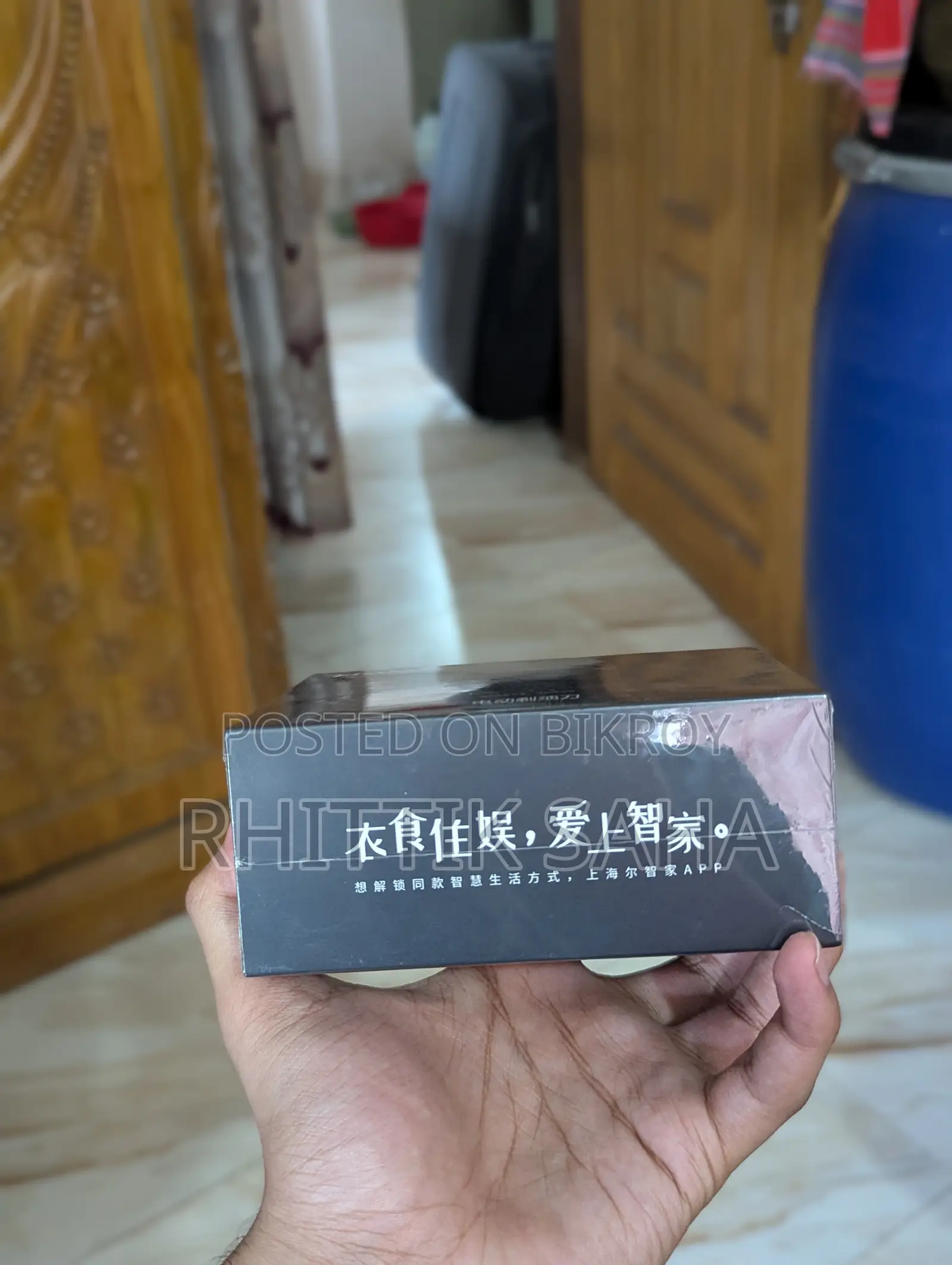 Haier Shaver
