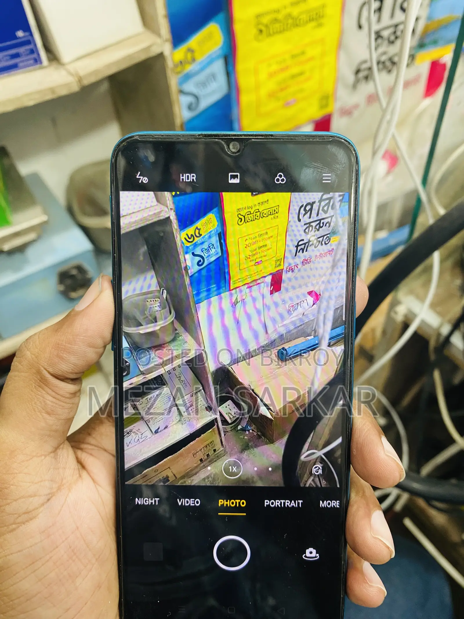 Realme 5i 64 GB
